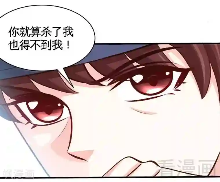 只对你臣服第183话 清儿不要走