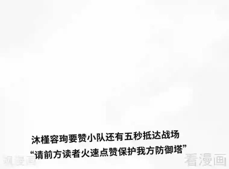 只对你臣服第183话 清儿不要走