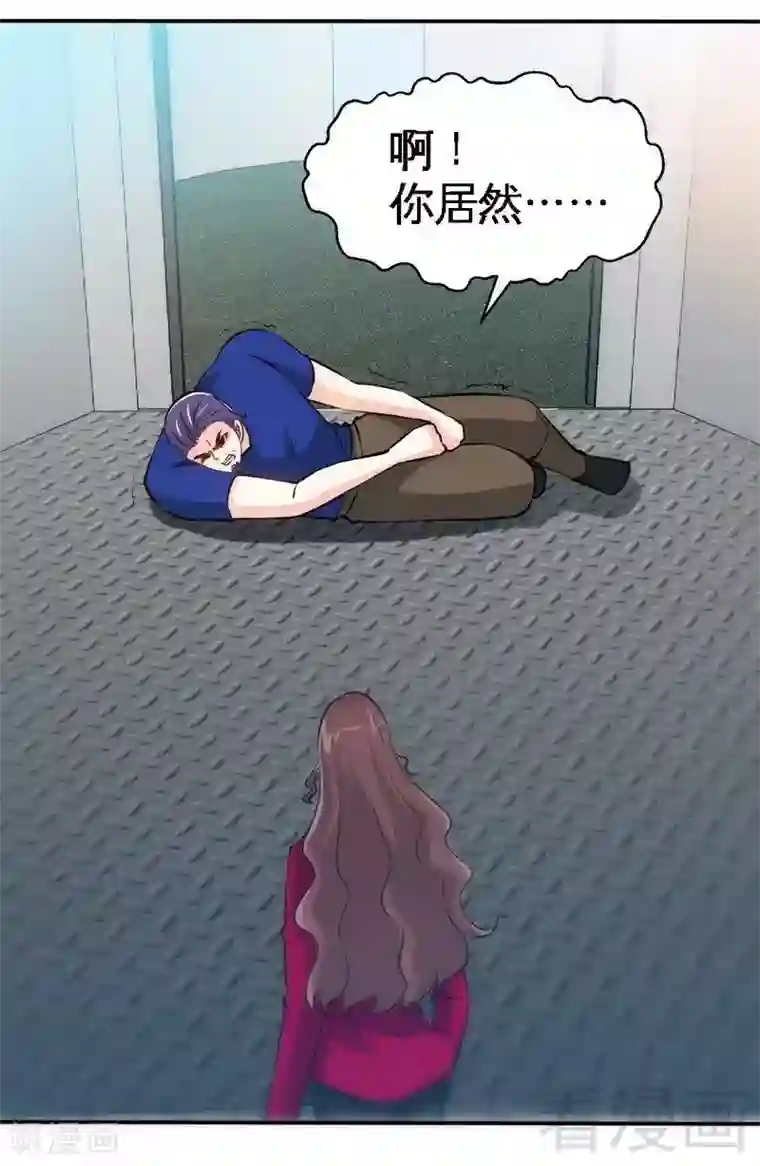 只对你臣服第183话 清儿不要走