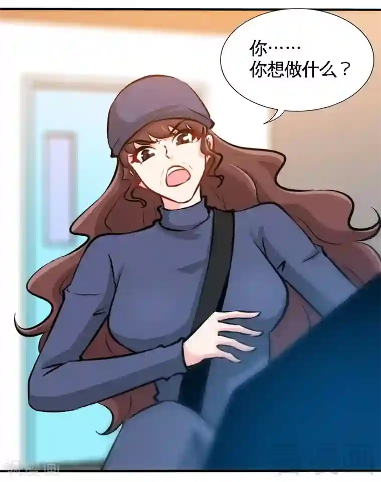 只对你臣服第184话 干柴烈火