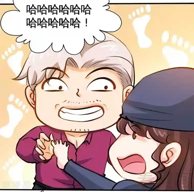 只对你臣服第184话 干柴烈火