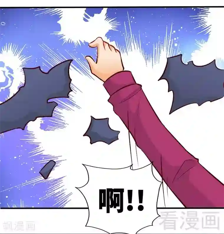 只对你臣服第184话 干柴烈火