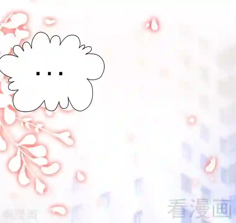 只对你臣服第184话 干柴烈火