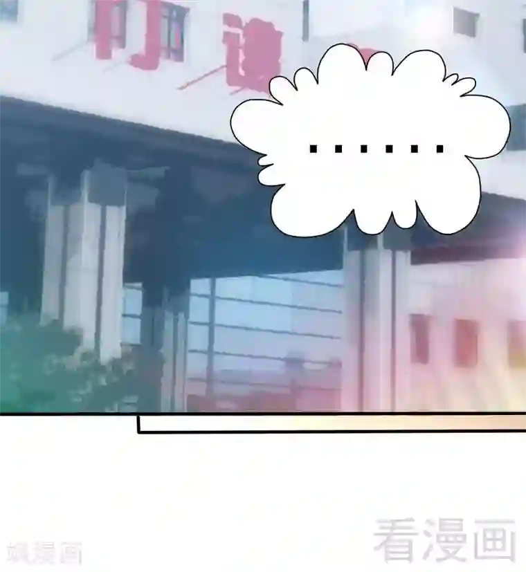 只对你臣服第184话 干柴烈火