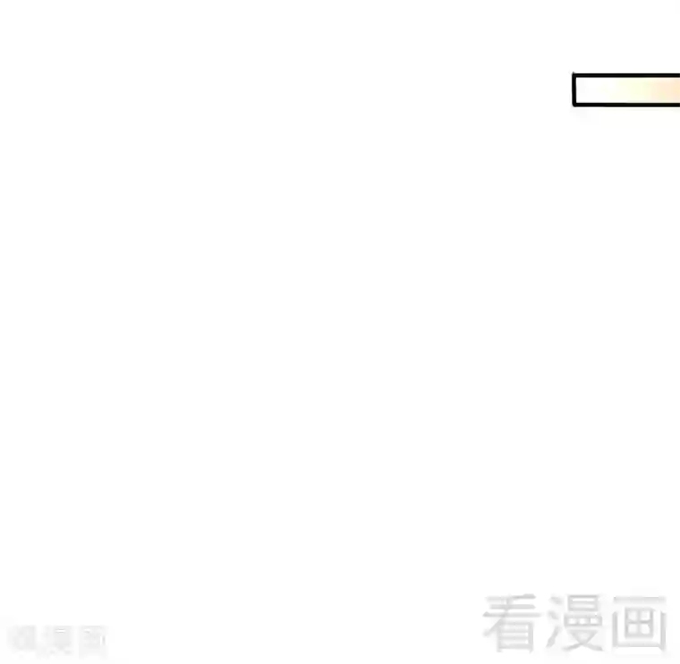 只对你臣服第184话 干柴烈火