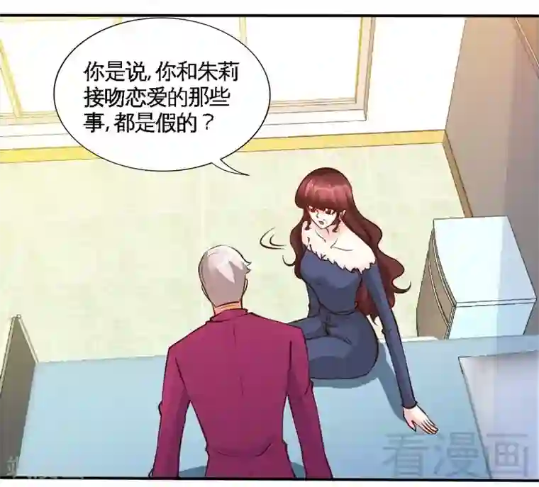 只对你臣服第185话 暗夜帝国遇袭