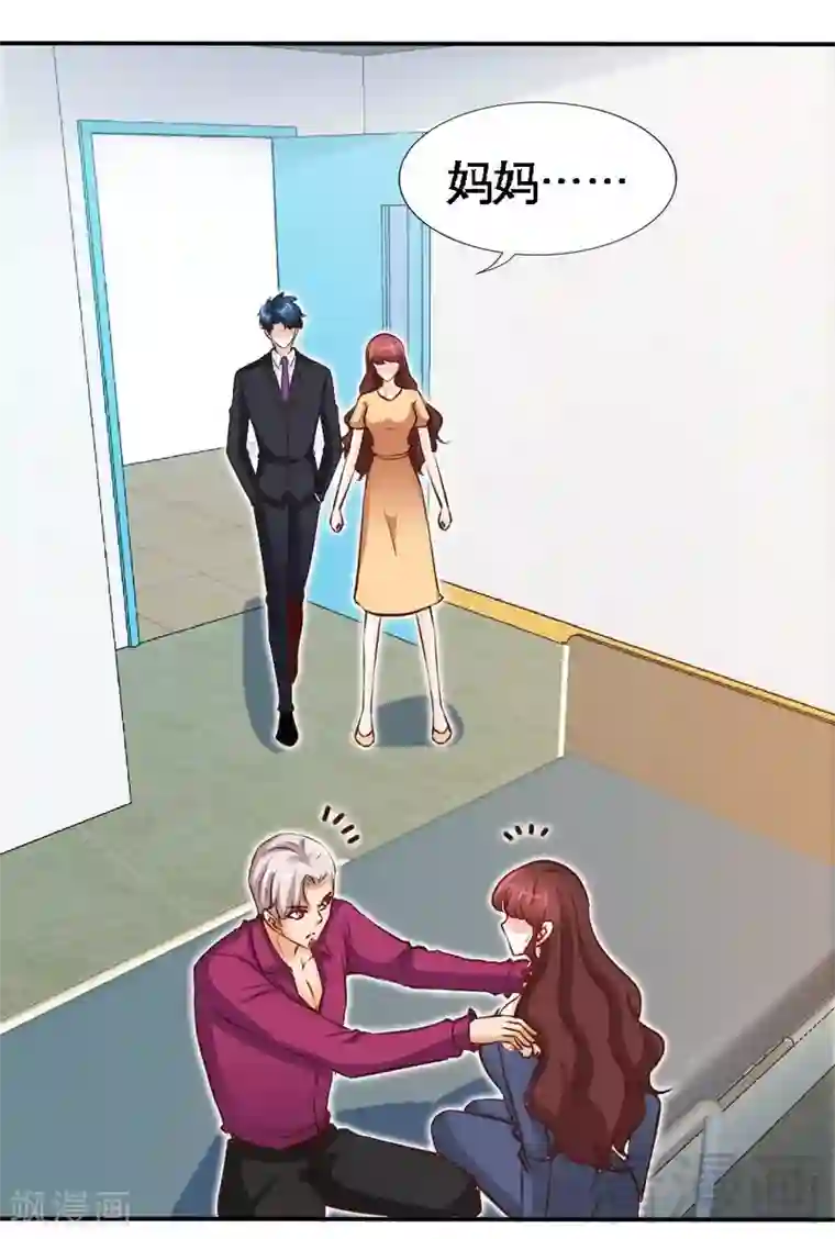 只对你臣服第185话 暗夜帝国遇袭