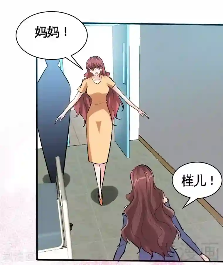 只对你臣服第185话 暗夜帝国遇袭