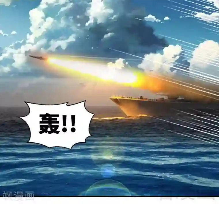 只对你臣服第185话 暗夜帝国遇袭