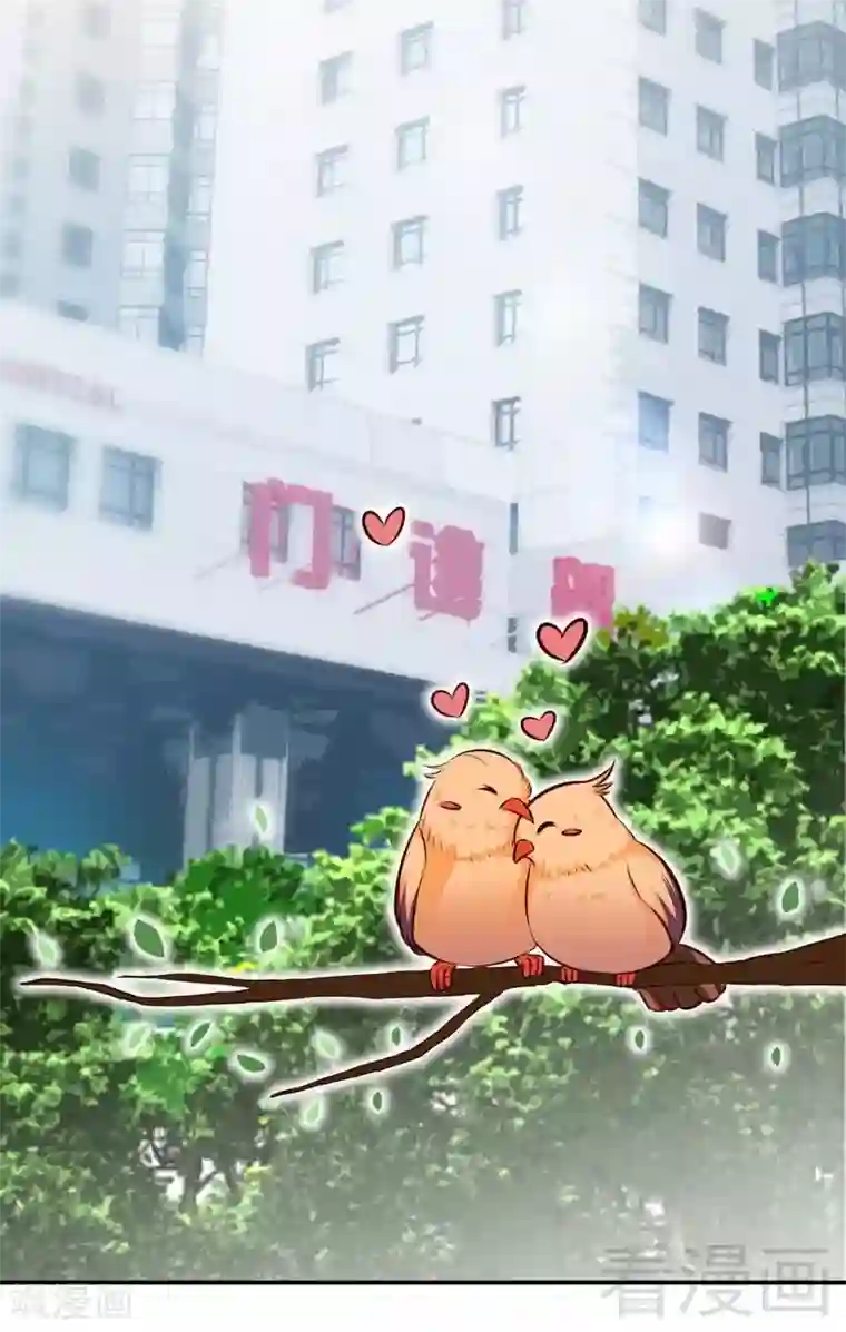 只对你臣服第185话 暗夜帝国遇袭