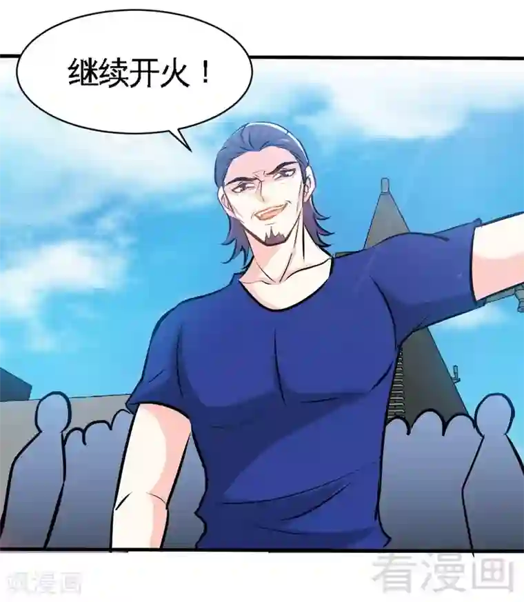 只对你臣服第185话 暗夜帝国遇袭