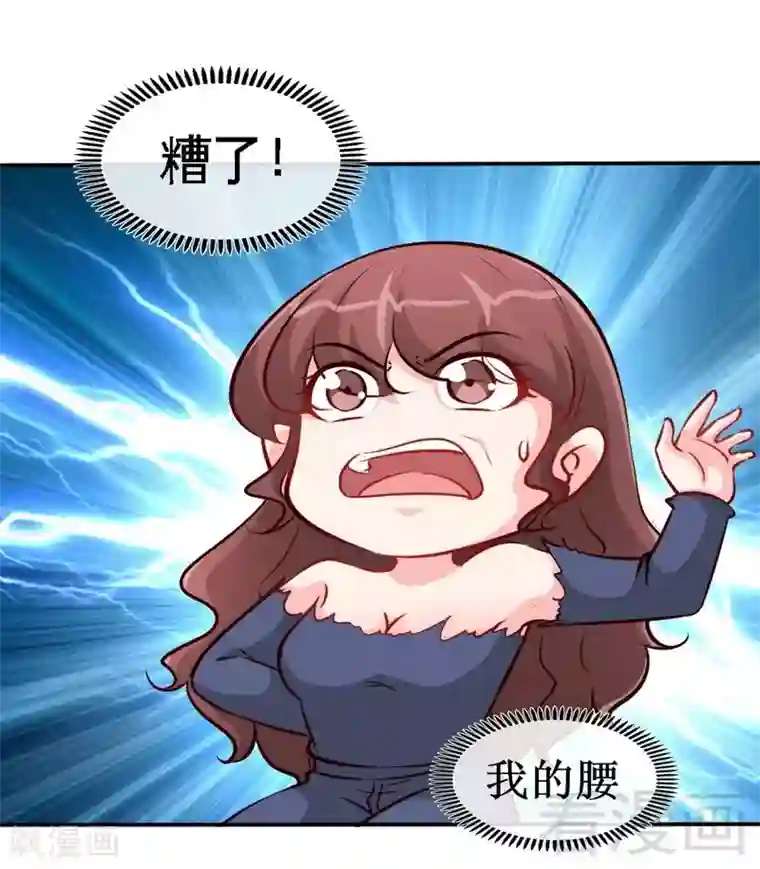 只对你臣服第185话 暗夜帝国遇袭