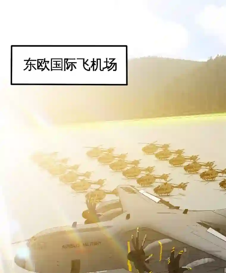 只对你臣服第186话 送别朱莉母女