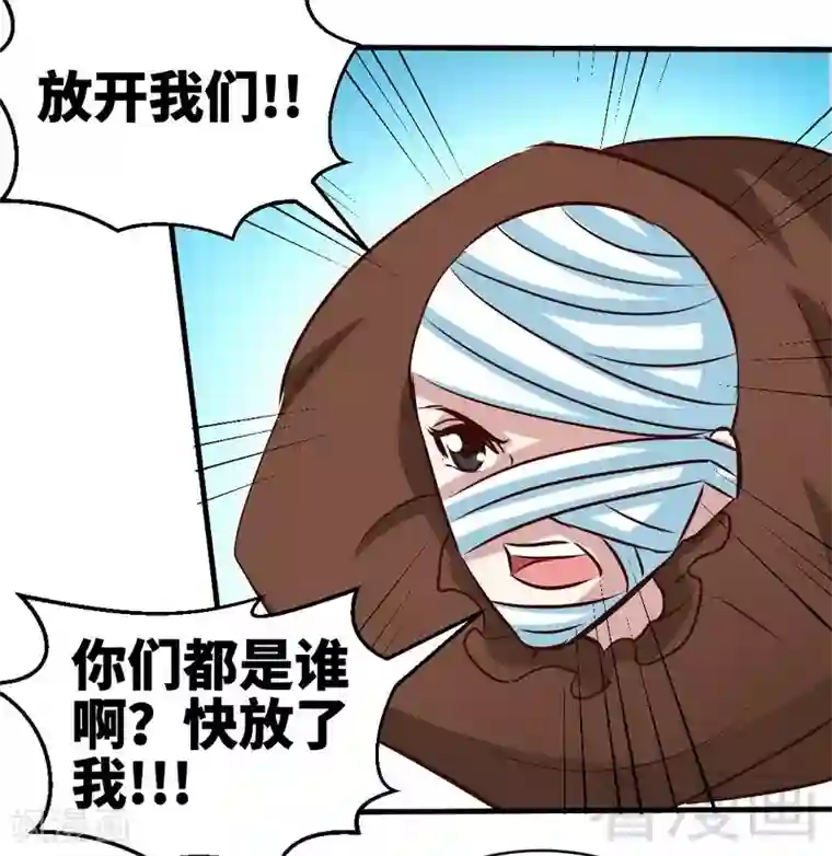 只对你臣服第186话 送别朱莉母女