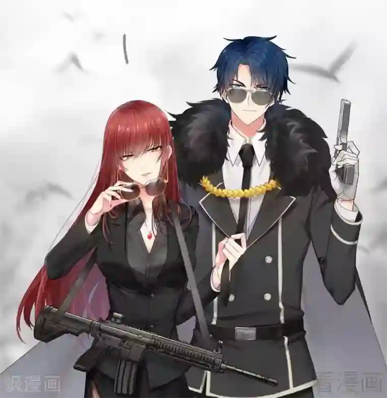 只对你臣服第186话 送别朱莉母女