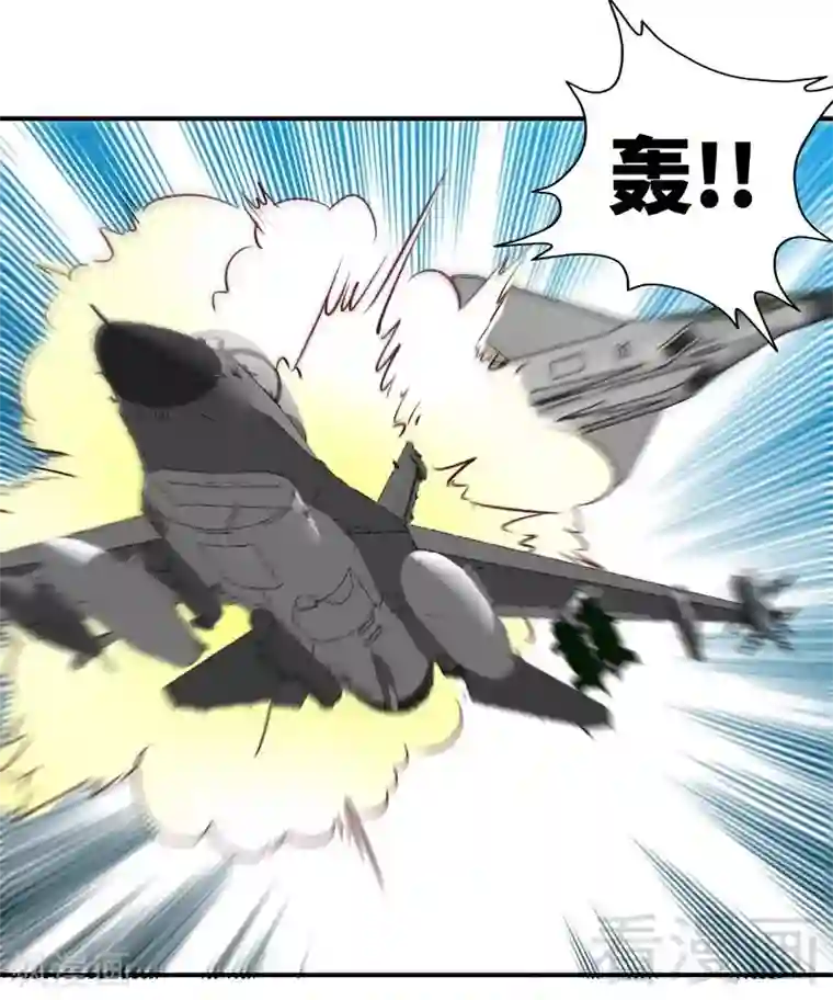 只对你臣服第187话 紧急救援