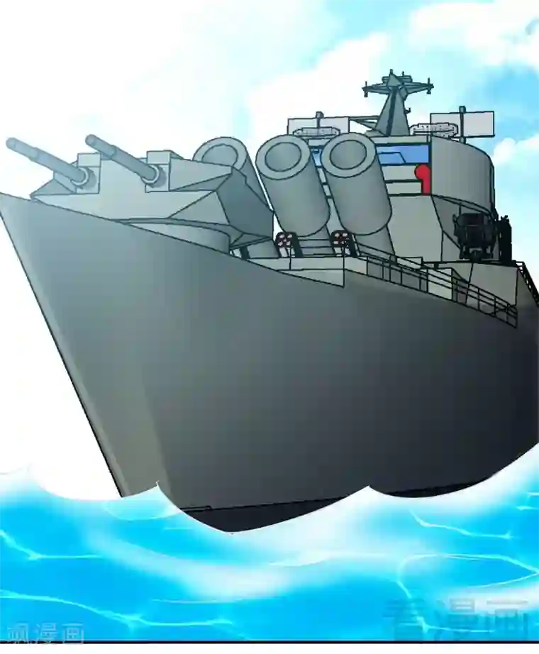 只对你臣服第187话 紧急救援