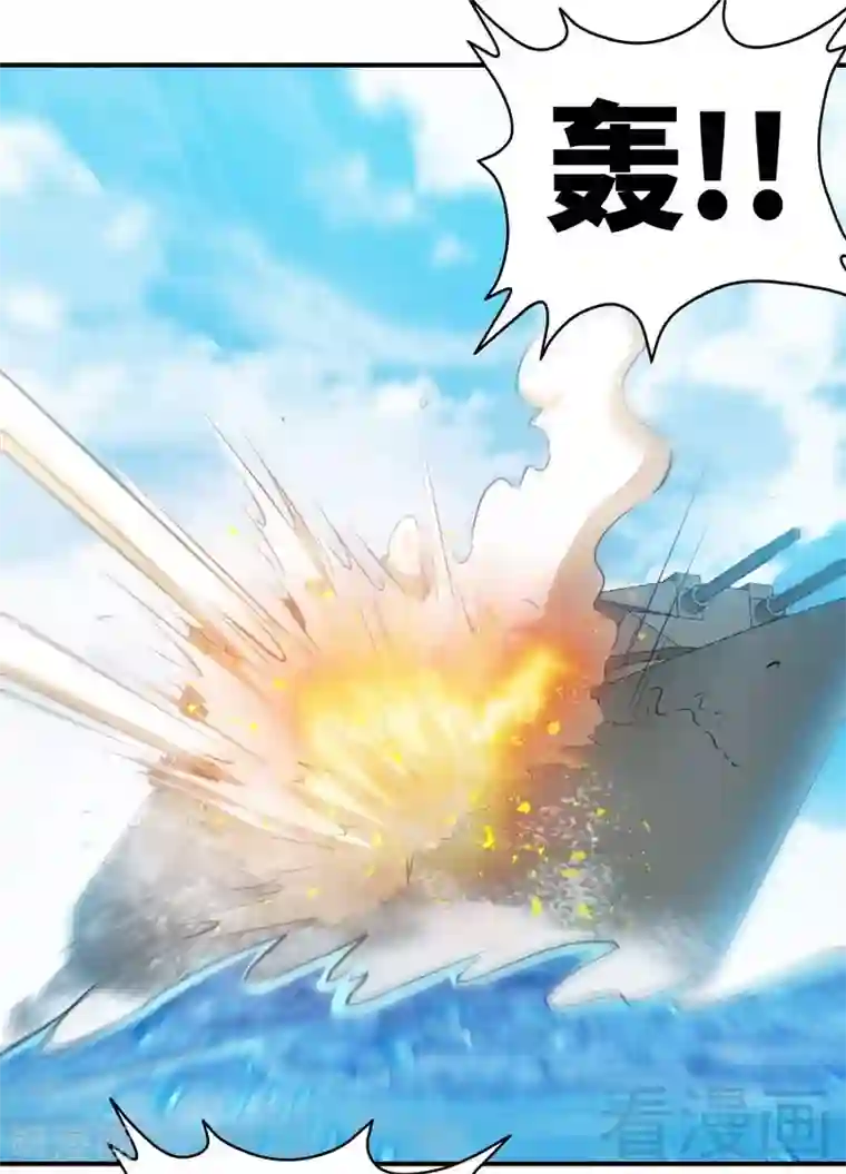 只对你臣服第187话 紧急救援