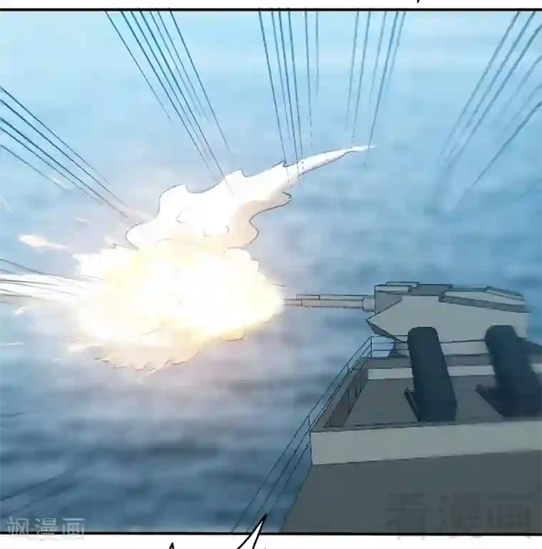 只对你臣服第187话 紧急救援