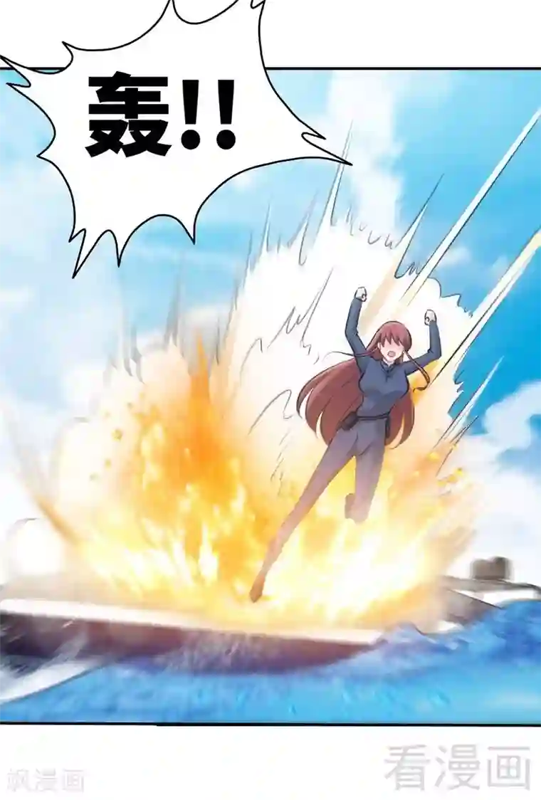 只对你臣服第187话 紧急救援