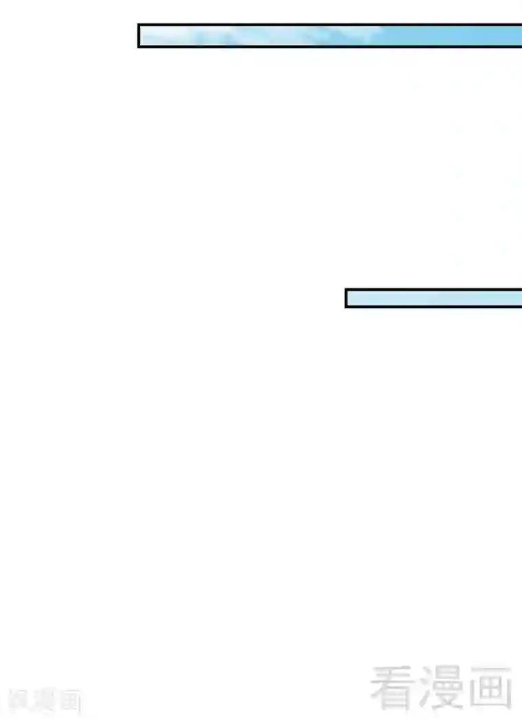 只对你臣服第187话 紧急救援
