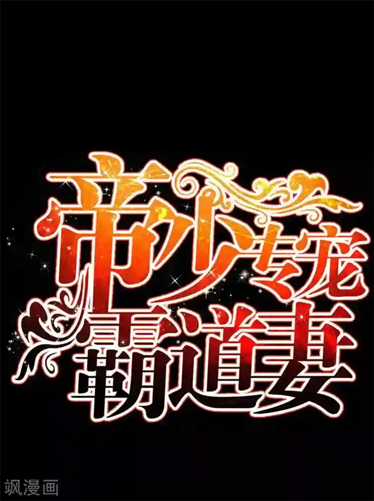 続・母さんじゃなきゃダメなんだっ第188话 换家战术