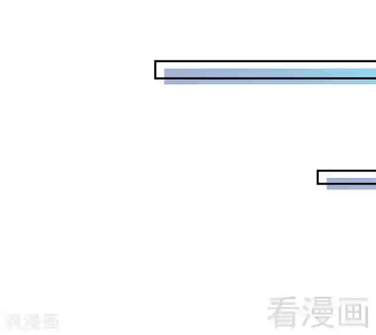 只对你臣服第188话 换家战术