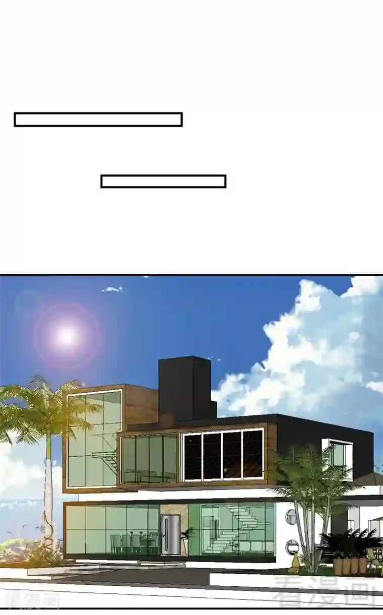 只对你臣服第189话 血咒愁云