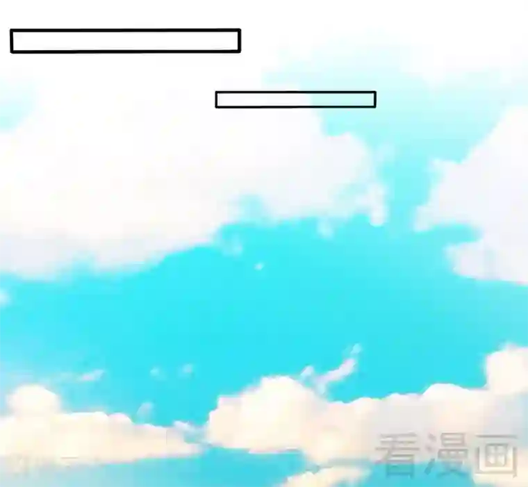 只对你臣服第189话 血咒愁云