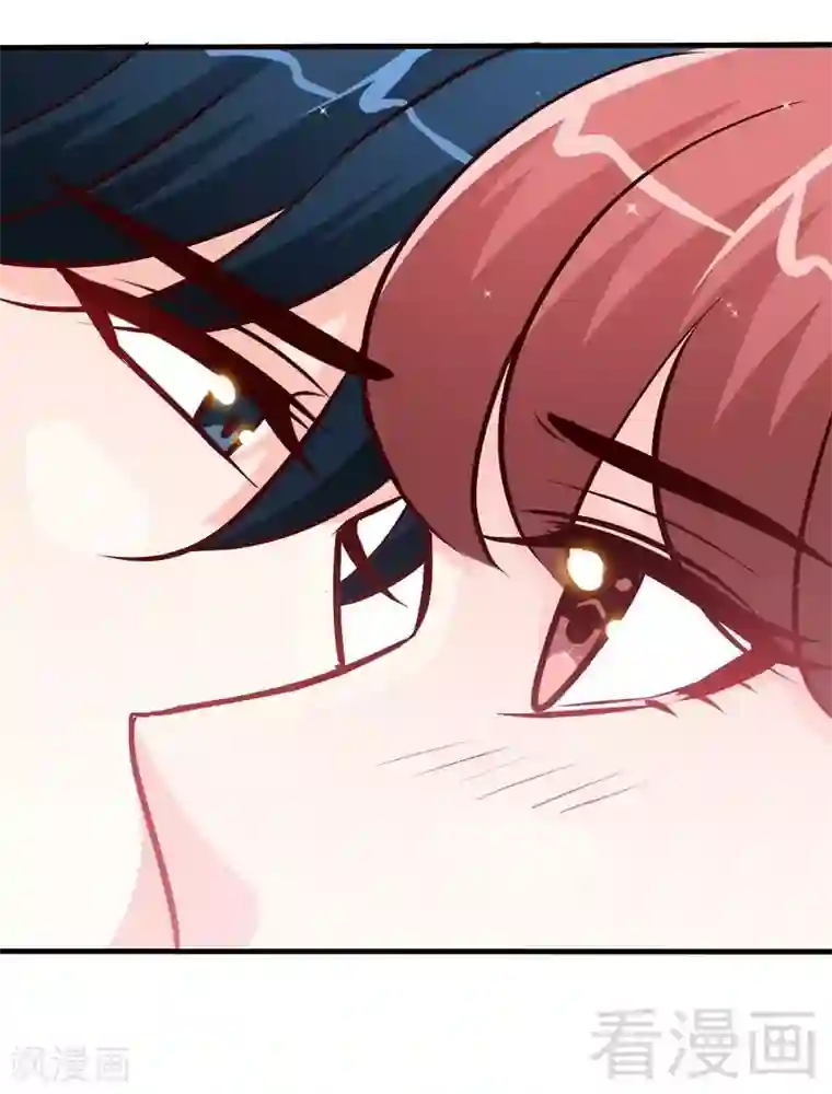 只对你臣服第189话 血咒愁云