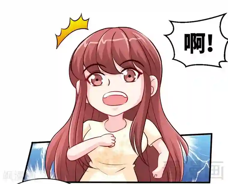 只对你臣服第189话 血咒愁云