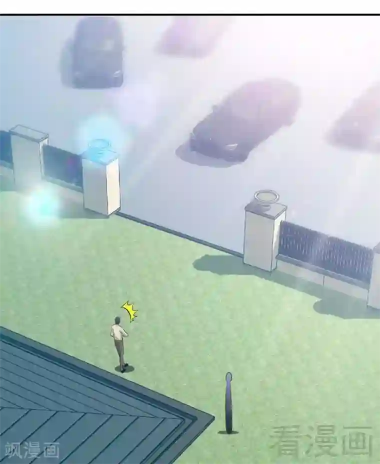 只对你臣服第190话 毒蝎的身份