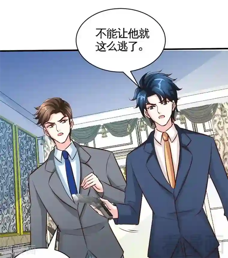 只对你臣服第191话 更惊人的秘密