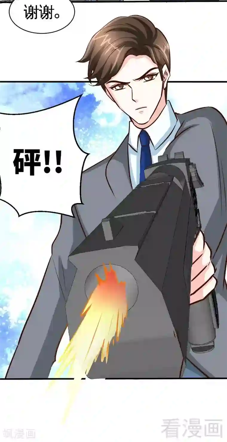 只对你臣服第191话 更惊人的秘密