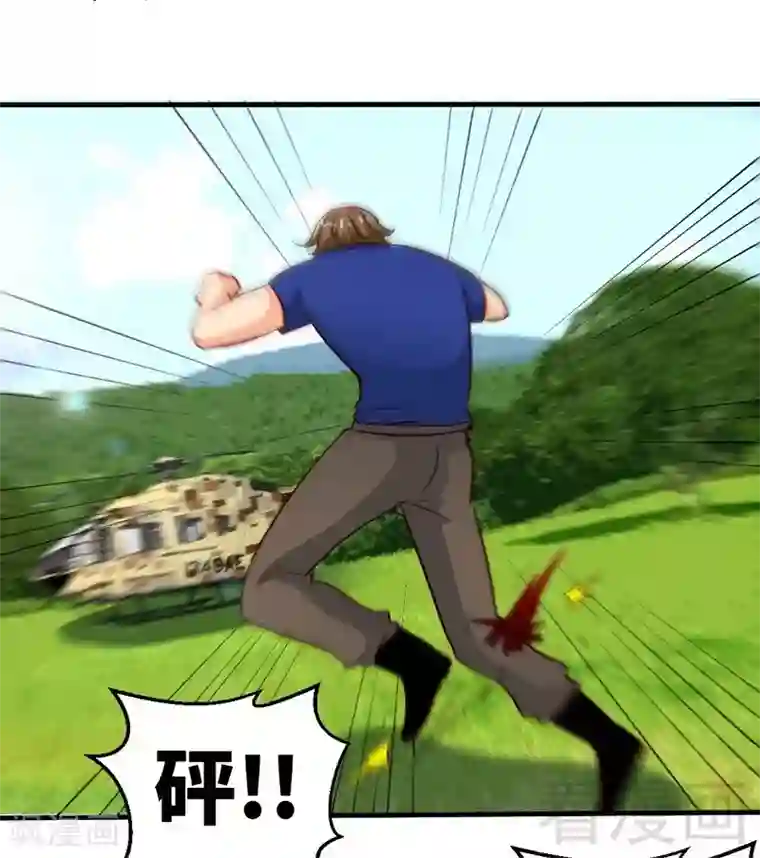 只对你臣服第191话 更惊人的秘密