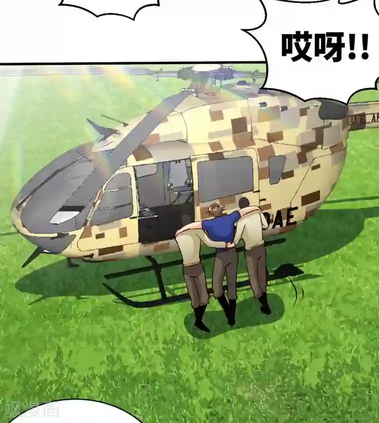 只对你臣服第191话 更惊人的秘密