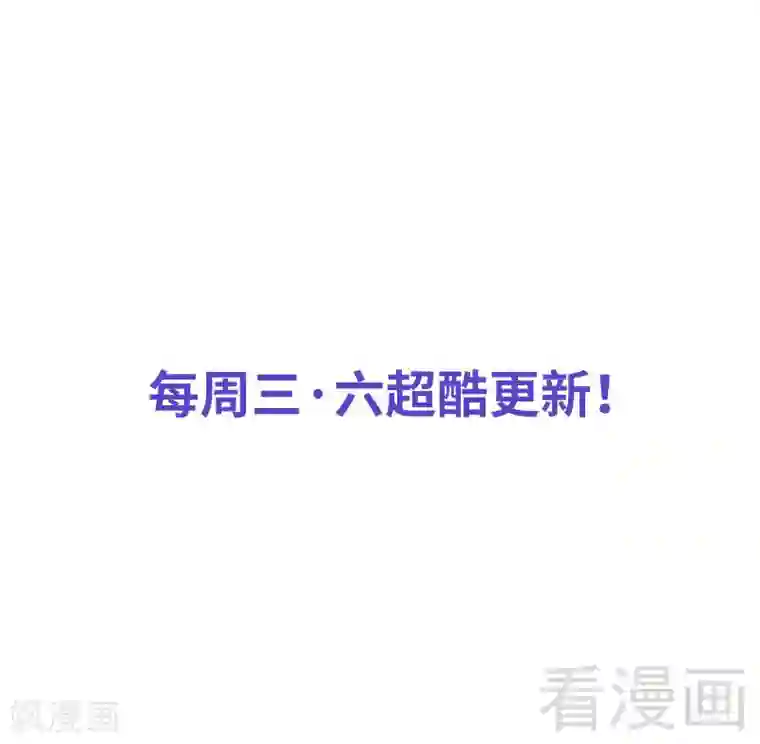 只对你臣服第191话 更惊人的秘密