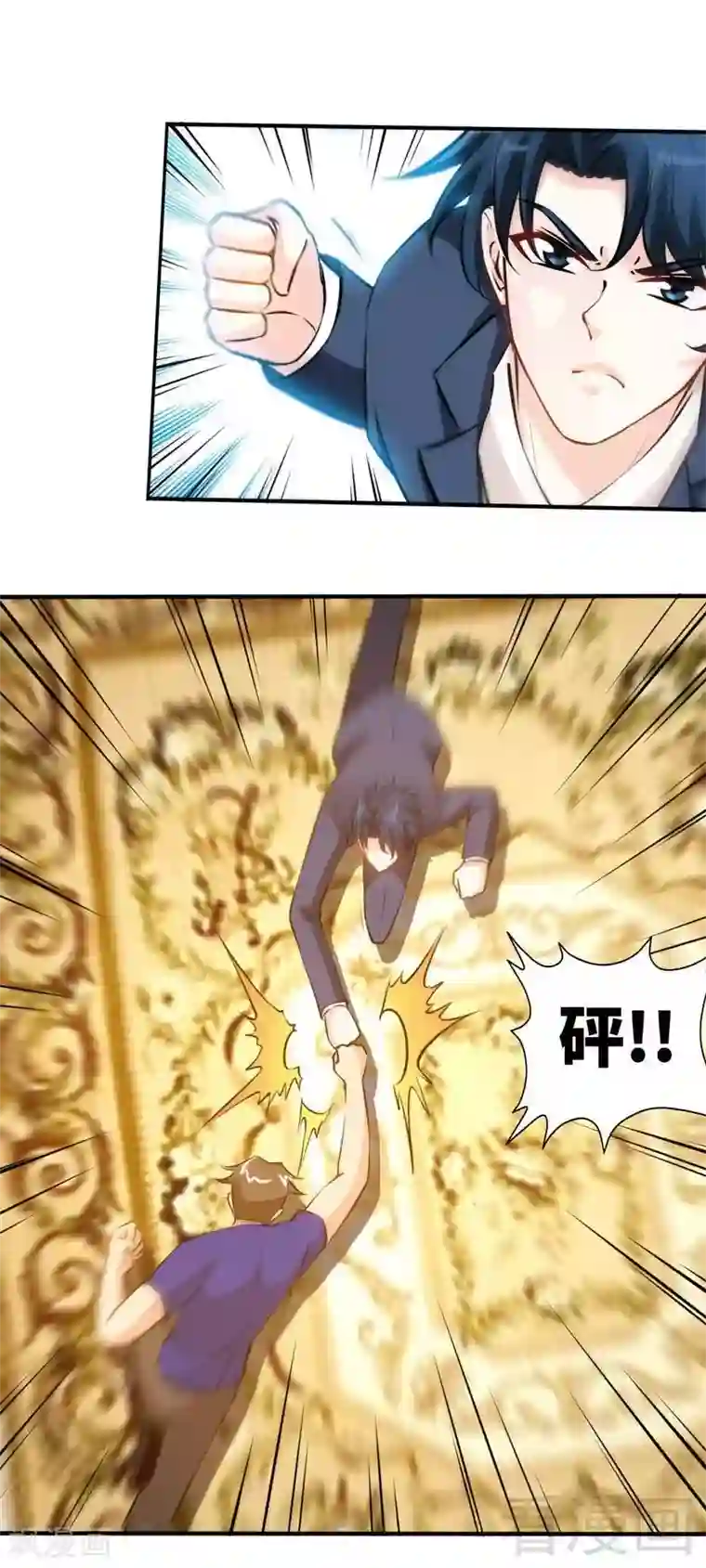 只对你臣服第191话 更惊人的秘密