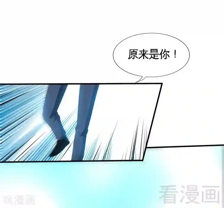 只对你臣服第191话 更惊人的秘密