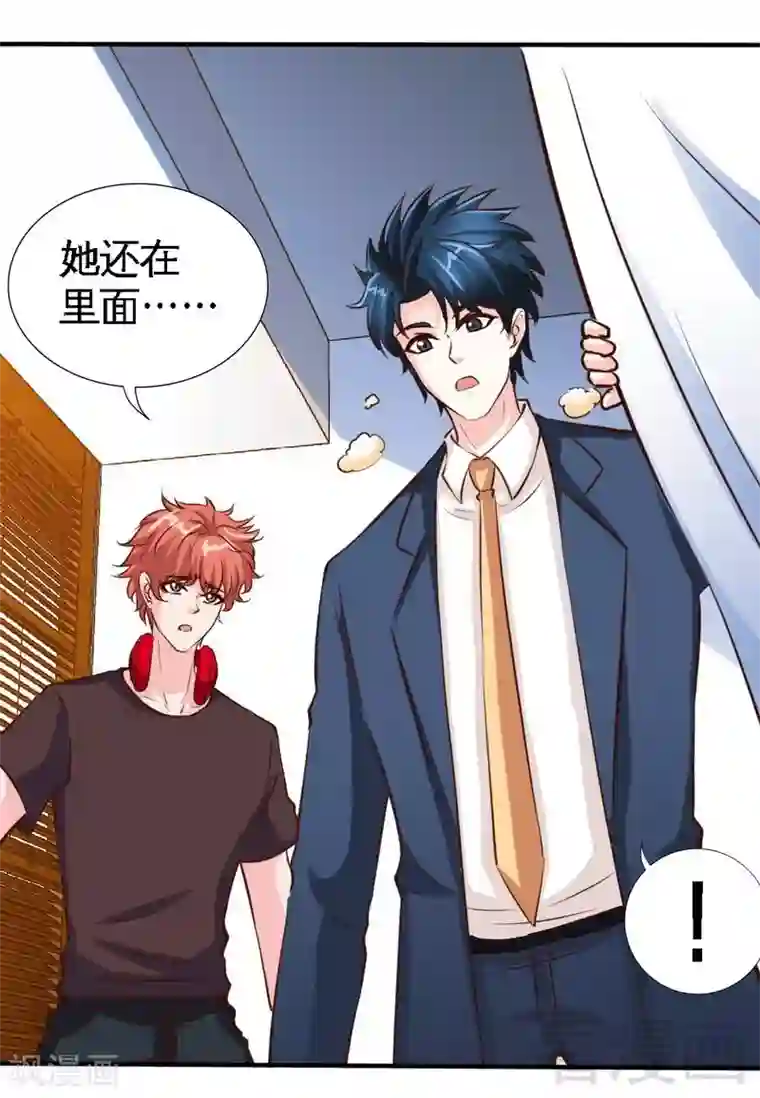 只对你臣服第192话 沐槿昏迷