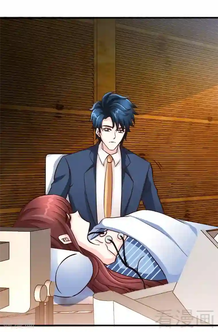 只对你臣服第192话 沐槿昏迷