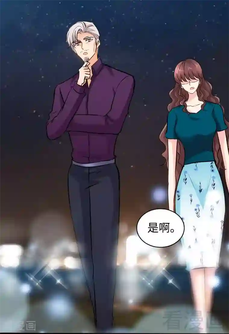 只对你臣服第192话 沐槿昏迷