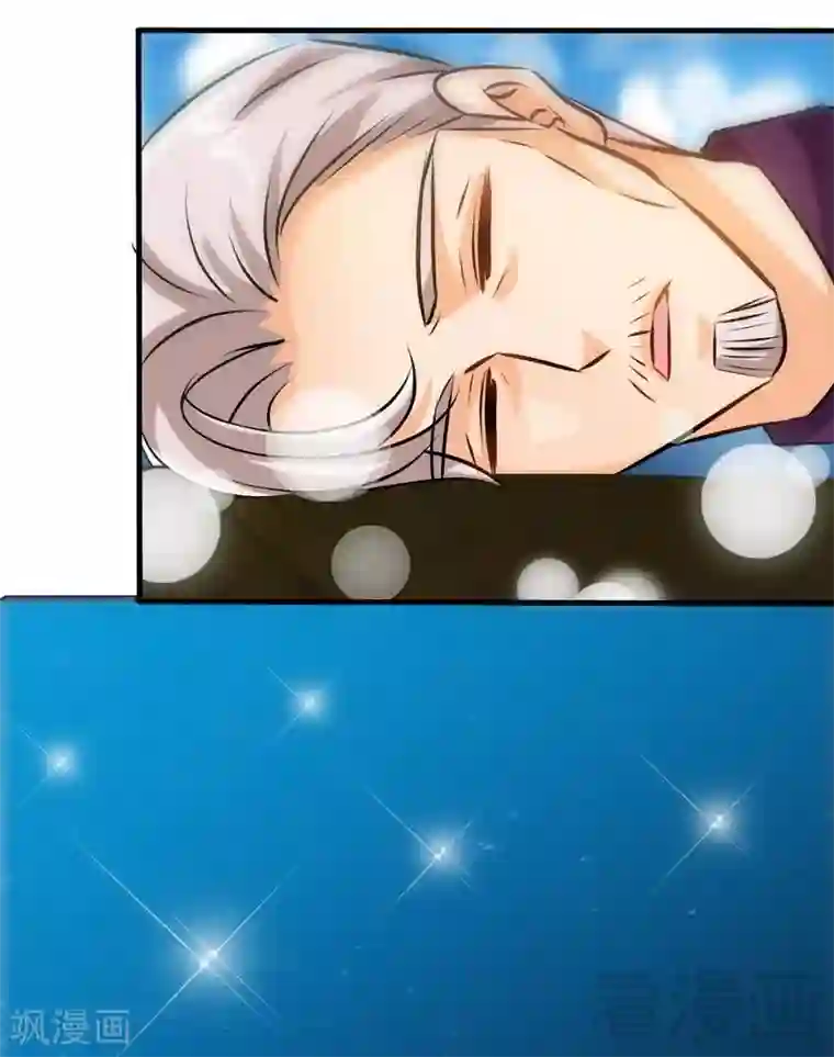 只对你臣服第192话 沐槿昏迷