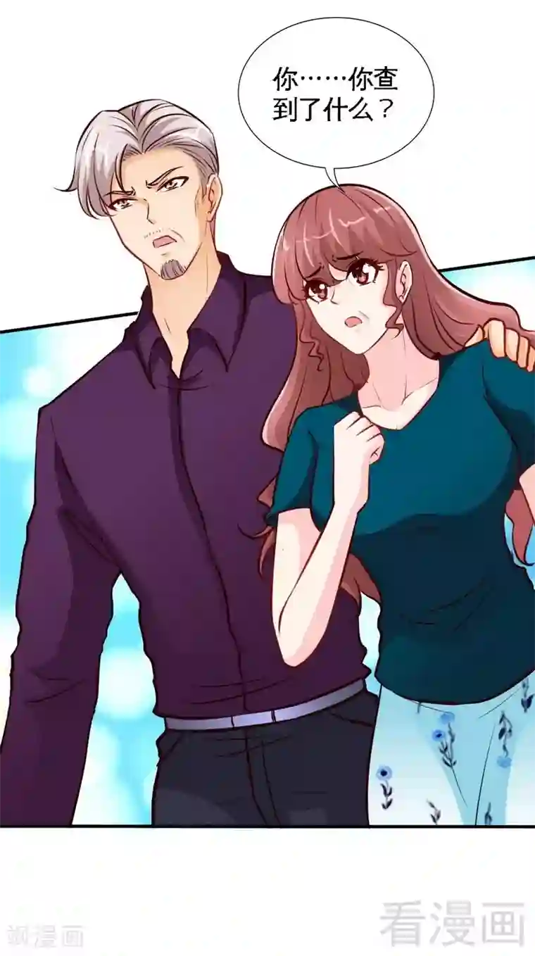 只对你臣服第192话 沐槿昏迷