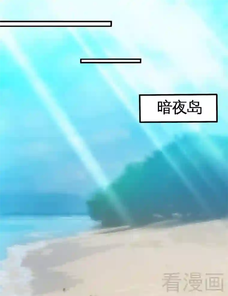 只对你臣服第193话 任你处置