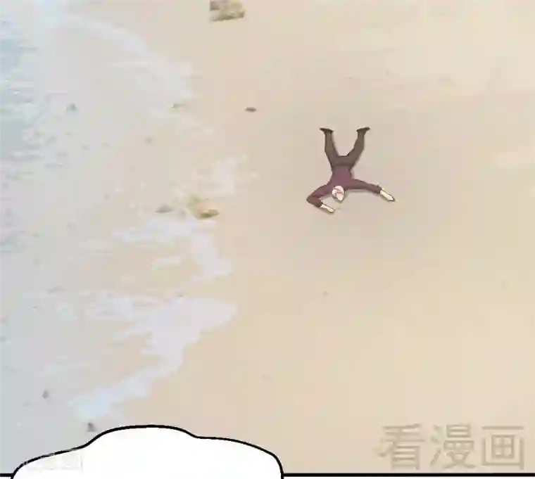 只对你臣服第193话 任你处置