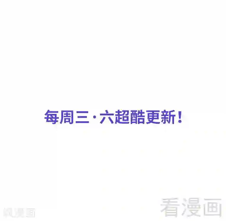 只对你臣服第193话 任你处置