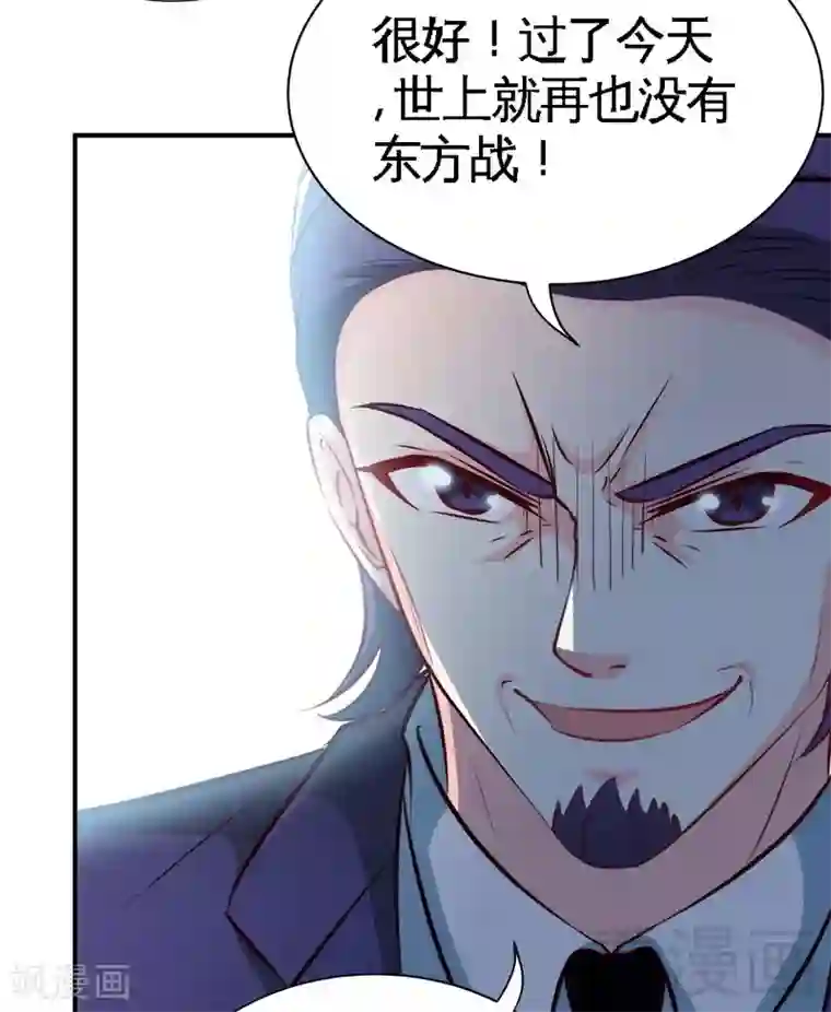 只对你臣服第194话 岳父抢亲