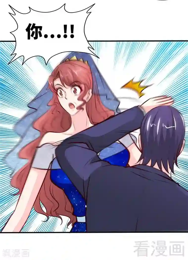 只对你臣服第194话 岳父抢亲