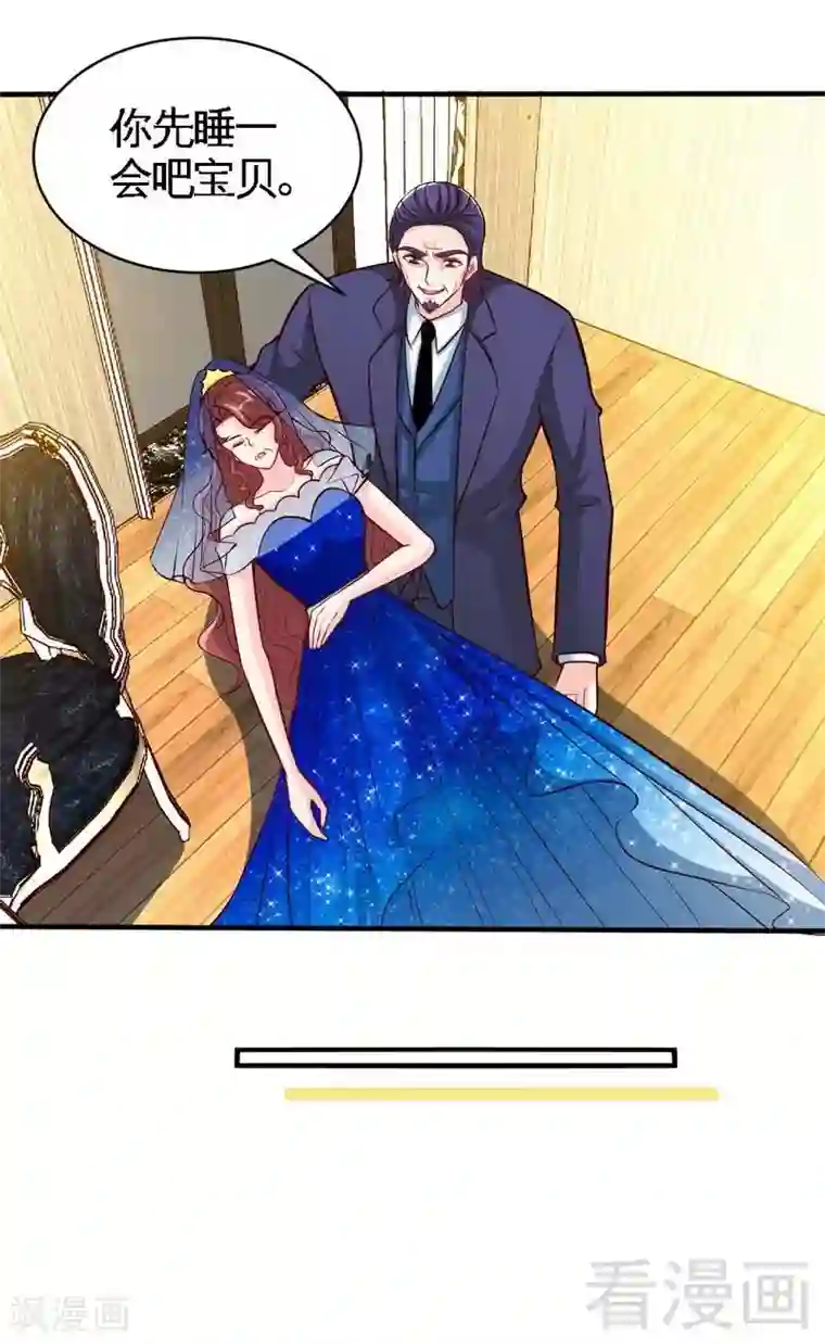 只对你臣服第194话 岳父抢亲